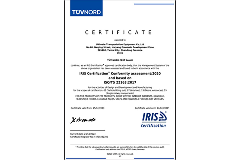 ISO TS22163：2017质量体系证书