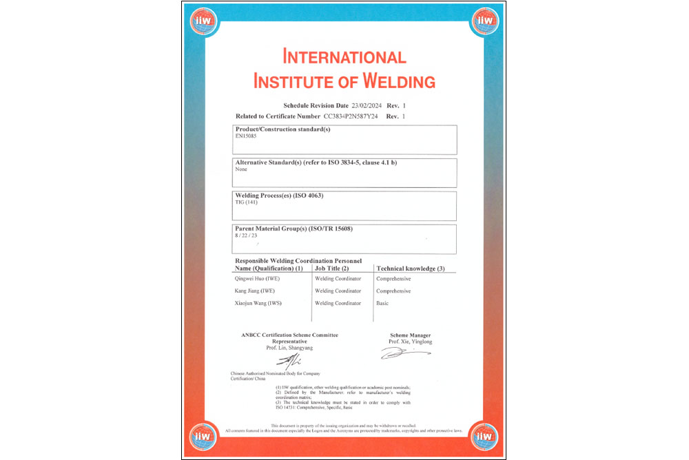 ISO3834-2焊接体系证书